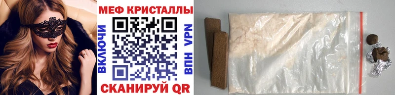 Магазин наркотиков Почеп Бошки Шишки гидра ТОР ГАШИШ Кокаин