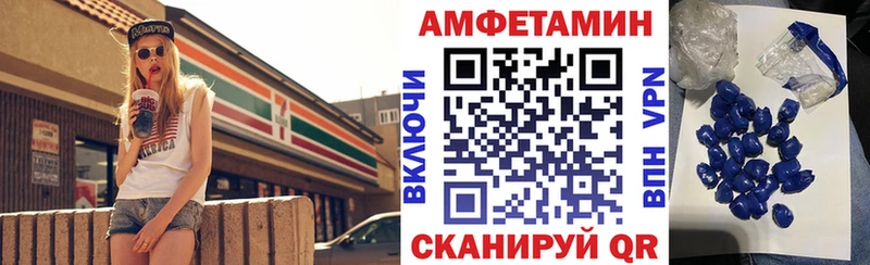 АМФ 97%  Почеп 