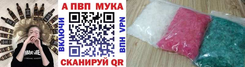 Alpha-PVP Соль  где можно купить наркотик  Почеп 