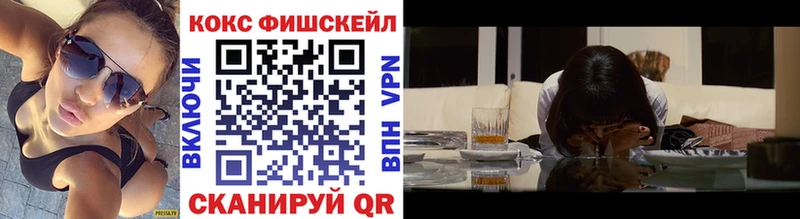 MEGA ТОР  закладки  Почеп  Cocaine Колумбийский 