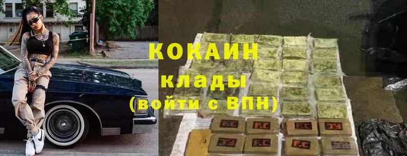 Cocaine Fish Scale Почеп