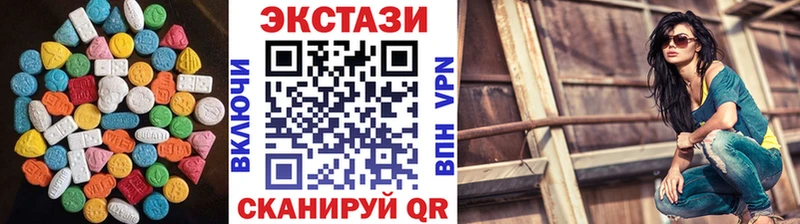 Ecstasy диски  где можно купить   Почеп 