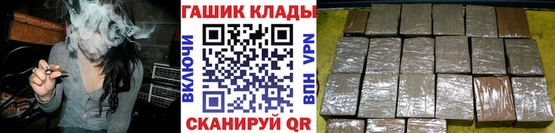 ГАШИШ VHQ  Почеп 