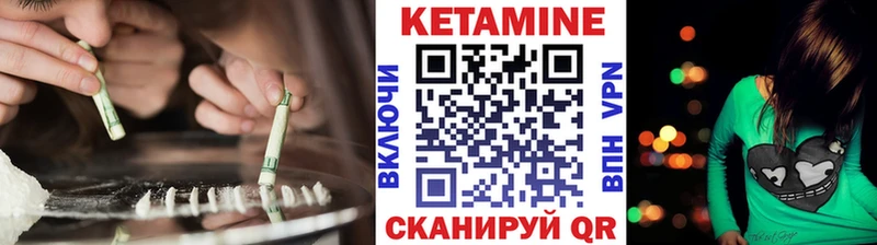 КЕТАМИН ketamine хочу наркоту Почеп