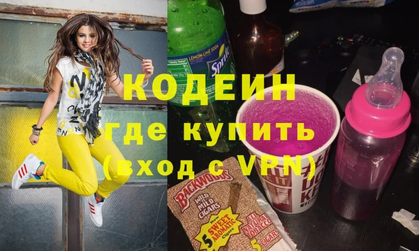 стафф Медвежьегорск