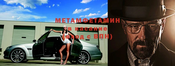 бутик Медногорск