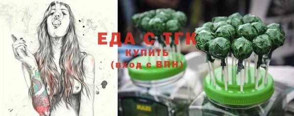 бутик Медногорск
