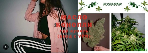 бутик Медногорск
