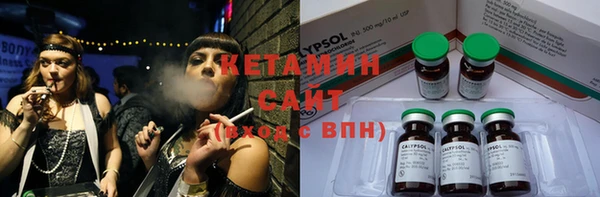 стафф Медвежьегорск