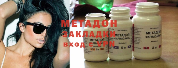 соль курить ск Михайловка