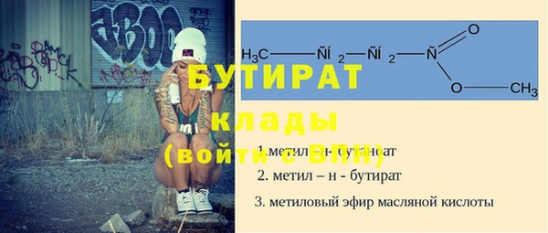 стафф Медвежьегорск