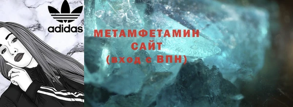 бутик Медногорск