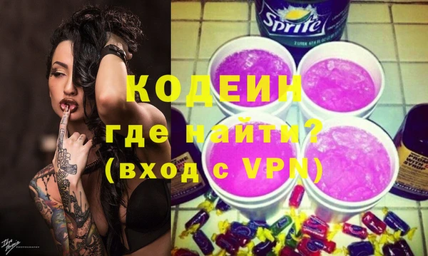 бутик Медногорск