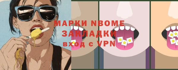 бутик Медногорск