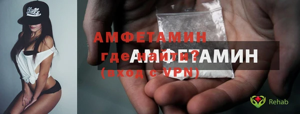 бутик Медногорск