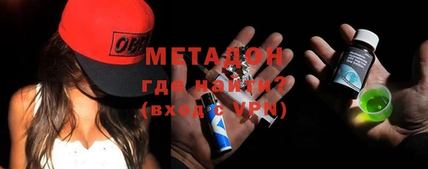 стафф Медвежьегорск