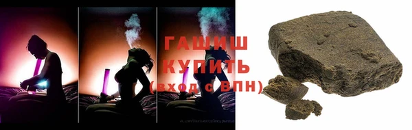стафф Медвежьегорск