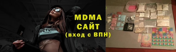 герыч Михайлов
