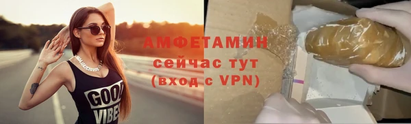 стафф Медвежьегорск