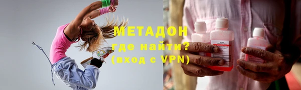 mix Мегион