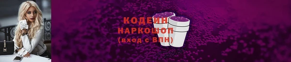 соль курить ск Михайловка