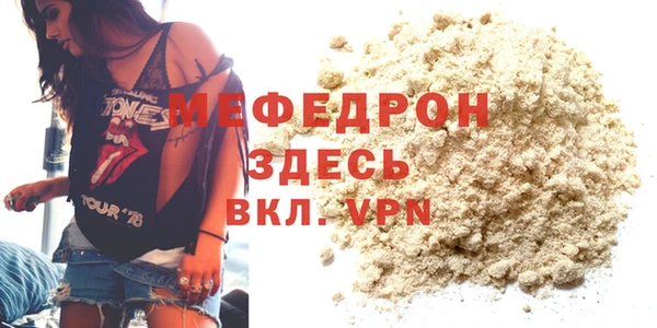 стафф Медвежьегорск