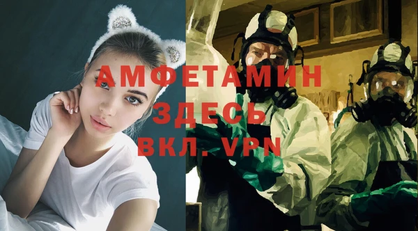 стафф Медвежьегорск
