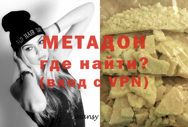 бутик Медногорск