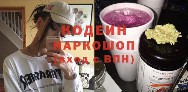 mix Мегион