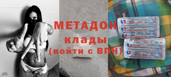 соль курить ск Михайловка