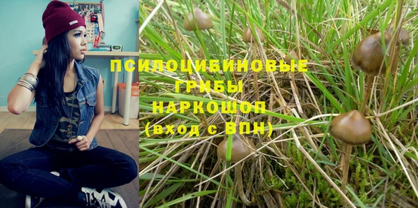 бутик Медногорск