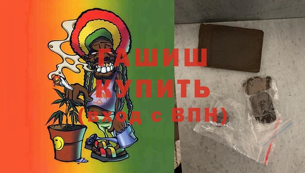 бутик Медногорск