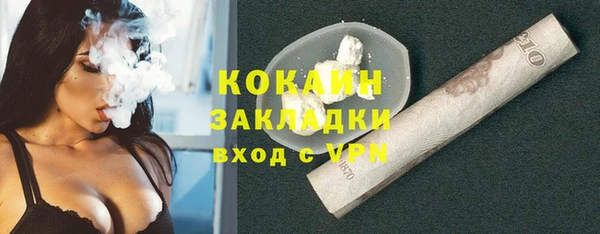 соль курить ск Михайловка