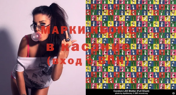 стафф Медвежьегорск