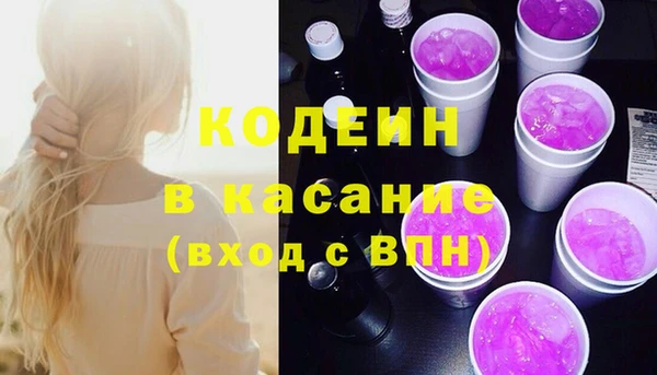 mix Мегион