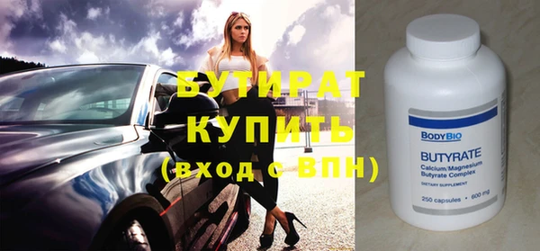 mix Мегион