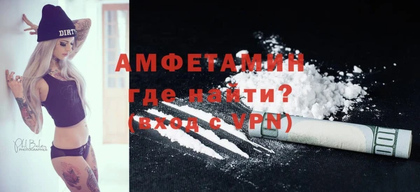 бутик Медногорск