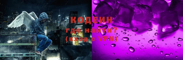 стафф Медвежьегорск