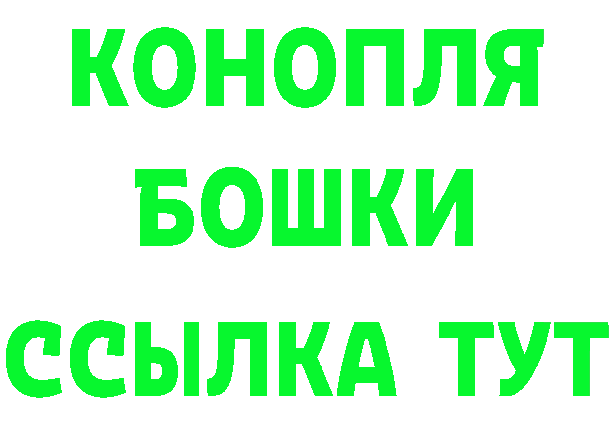 Кетамин ketamine маркетплейс это MEGA Почеп