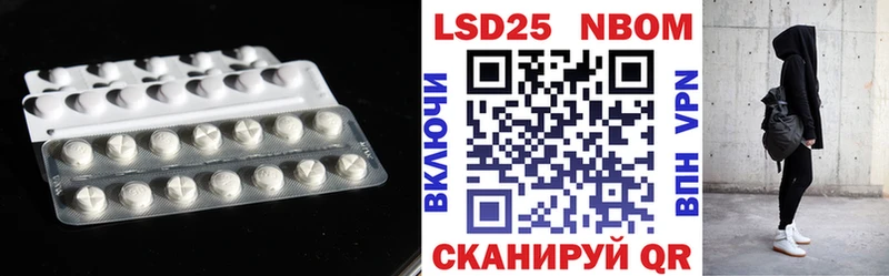 ЛСД экстази кислота  где купить наркотик  Почеп 