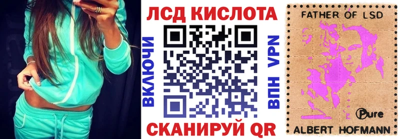 Марки 25I-NBOMe 1,8мг  hydra   Почеп 